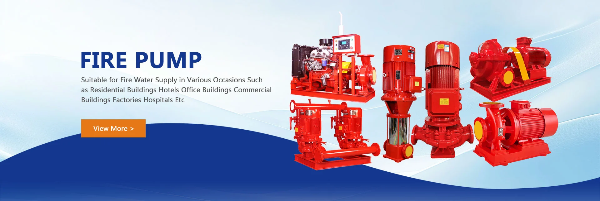 आग पंप